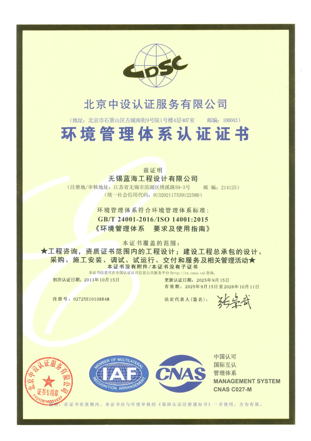 699d6f1a71cae